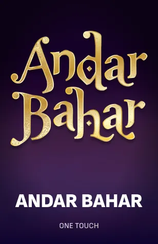 Andar Bahar