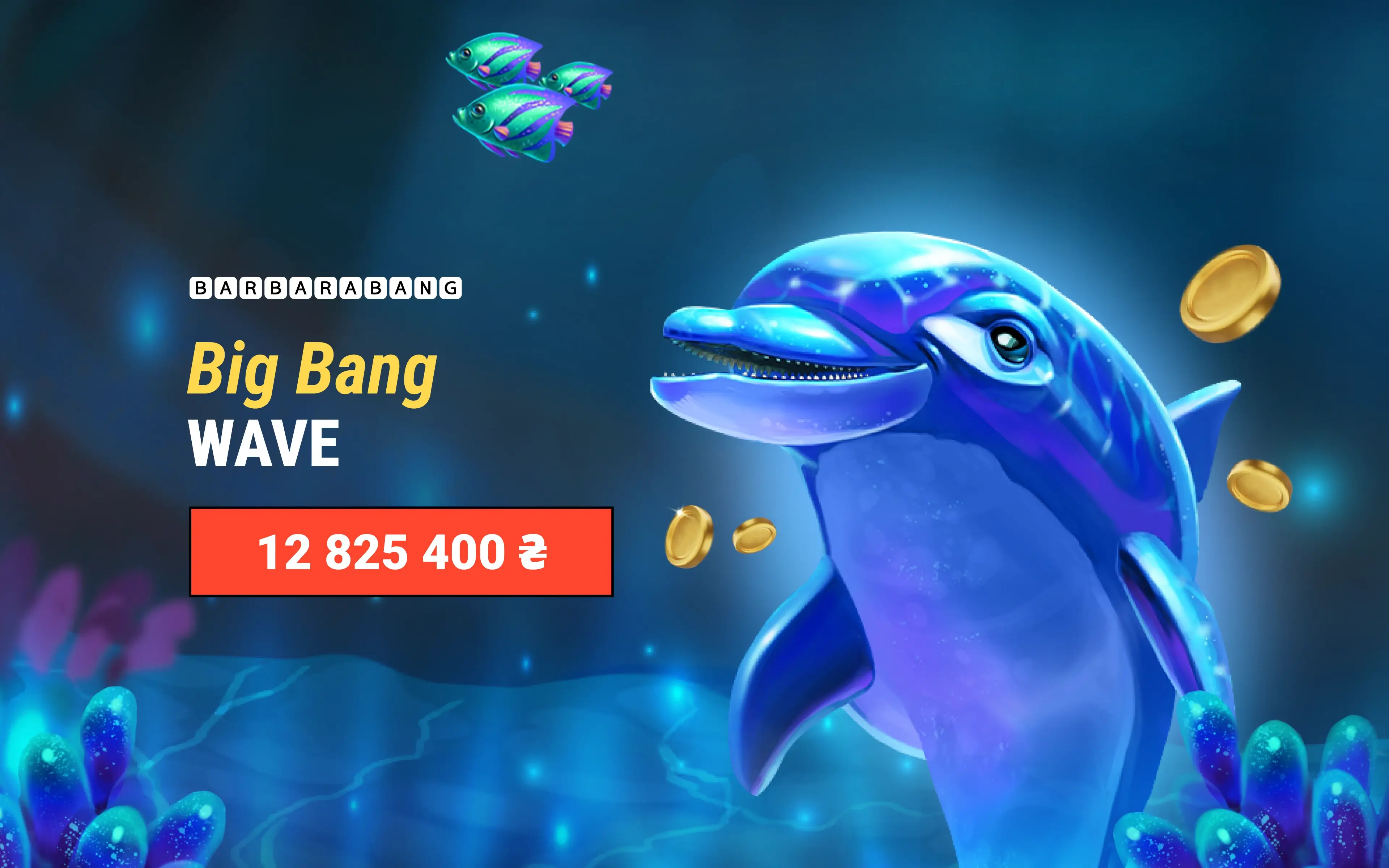 promoImage