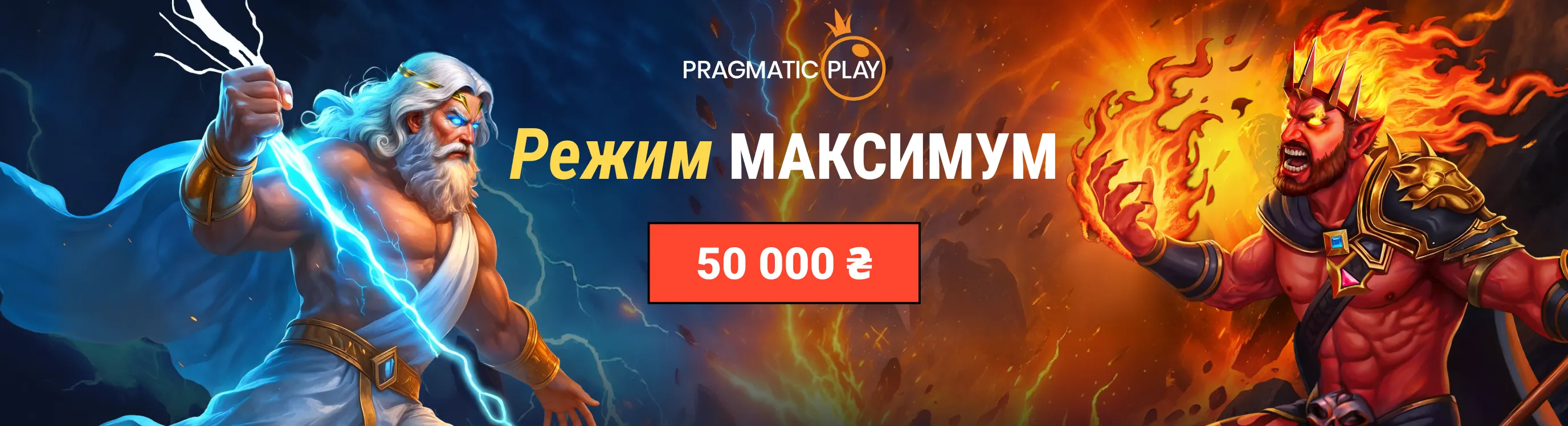 promoImage